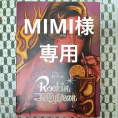 ロッキンジェリービーン画集2014年初回500部限定 特典付 ロッキンジェリービーン画集2014年初回500部限定 特典付 - メルカリ