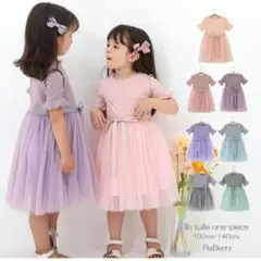 大幅お値下げ→美品　チュールワンピース　くすみブルー