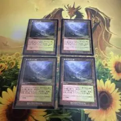 樹木茂る山麓 [ONS] 【BIGWEB | MTG】日本最大級の激安カード
