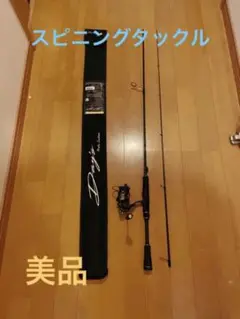 デイズ682L u0026 19バリスティック スピニングタックル