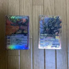 【最終値下げ!】極覇龍アルティメット・ヤマト+超星覇龍ヤマトヴルム・ノヴァ