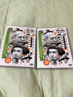 ガキの使い　アメリカンポリス　dvd