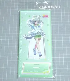 ウマ娘　セイウンスカイ　アクリルスタンド