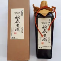 日本酒 超レア 月桂冠 秘蔵古酒 昭和51年製造