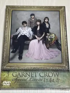 2025年最新】garnet crow special live in 仁和寺の人気アイテム