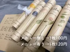 席次表　お花