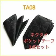 Item thumbnail for item 41ba766c-8cd0-4ca4-bed5-068d6e9ced89