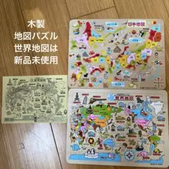 まとめ売り　日本製　木製　パズル　日本地図(県別) と世界地図