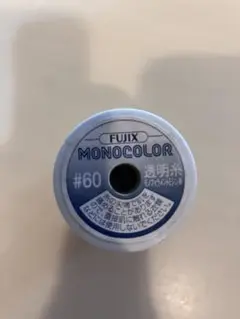 FUJIX MONOCOLOR 透明糸 #60 300m