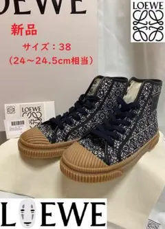 値下げ】2022SSロエベ新品ハイトップスニーカーシューズ靴24cm24.5cm
