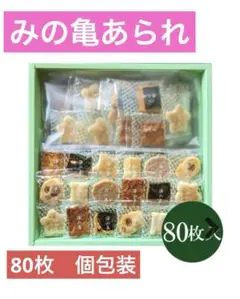 あられ出品 m70462180732_1.jpg?1725587386