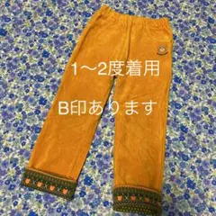 ホットビスケッツ ストレッチパンツ 折り返し