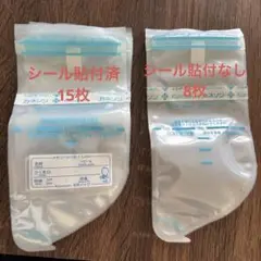 カネソン　母乳保存袋