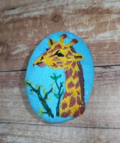 ✻キリンの刺繍ブローチ✻