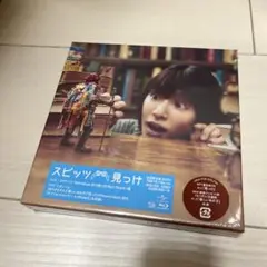 2025年最新】スピッツ 見っけ 初回の人気アイテム - メルカリ