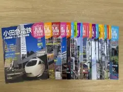 歴史でめぐる　鉄道全路線　大手私鉄　全20巻　朝日新聞出版