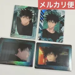 呪術廻戦　ぽじフィルム カードコレクション　伏黒恵　4枚セット　コンプリート