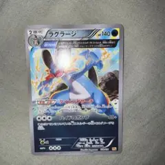 【極美品】MラグラージEX XY-P プロモ メガラグラージ MラグラージEX【P】{XY-P}