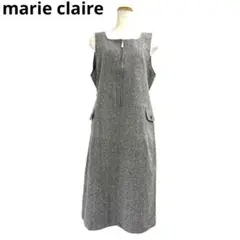 新品marie claireワンピース　ウールアンゴラ　9　グレー　b5f003