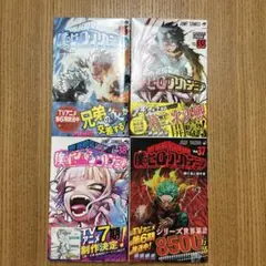 僕のヒーローアカデミア 35-38 セット