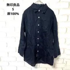 無印良品　長袖　シャツ　メンズ　リネン100% S 胸ポケットあり　ネイビー
