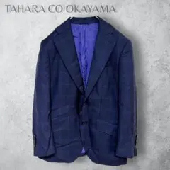 【TAHARACO OKAYAMA】　テーラードジャケット　日本製　チェック柄
