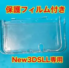 NEW ニンテンドー 3DSLL クリスタル 保護フィルム付き