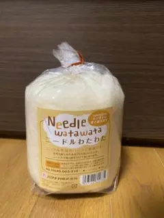 ニードル わたわた