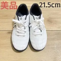 LUZ e SOMBRA/ルースイソンブラ トレーニングシューズ 21.5cm