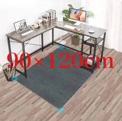 チェアマット 床保護マット120*90cmデスク 椅子 マット大判 厚さ4mm