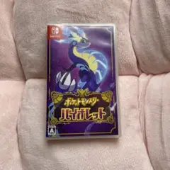 ポケットモンスター バイオレット Switch ソフト