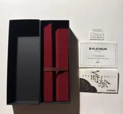 【空箱のみ】PLATINUM プラチナ万年筆 蒔絵シリーズ 専用箱