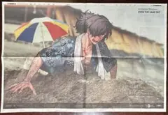 フェイトグランドオーダー　新聞