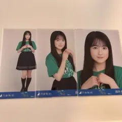 乃木坂46 鈴木佑捺 生写真 真夏の全国ツアー Tシャツ 宮城ver. コンプ