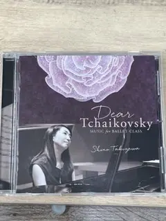 Dear Tchaikovsky CD