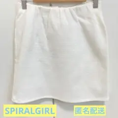 SPIRALGIRL スパイラルガール ミニスカート タイトスカート ホワイト