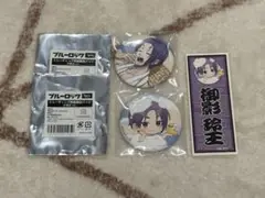 ブルーロック 極楽湯 缶バッジ 御影玲王