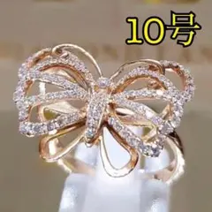 バタフライ ラインストーン ホワイトサファイア リング【10号】おしゃれ 高品質