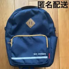 ECCジュニア レッスンバッグ　リュック　記名なし　匿名配送