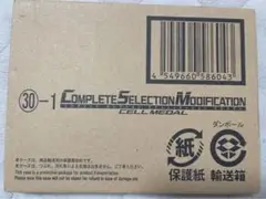 仮面ライダーオーズ CSM セルメダル
