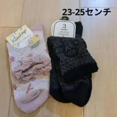 【新品】はきごこちゆったり靴下23-25センチ