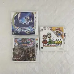 3DSソフト3本セット