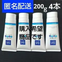 新品　クオール　水分補充うるおいクリーム　200g　8本セット　送料無料 2025年最新】クオール水分補充うるおいクリームの人気アイテム