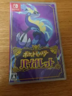 ポケットモンスター バイオレット Nintendo Switch