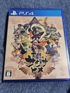 天穂のサクナヒメ PS4