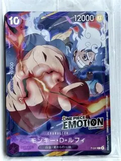 【限定】ONE PIECE カード モンキー・D・ルフィ