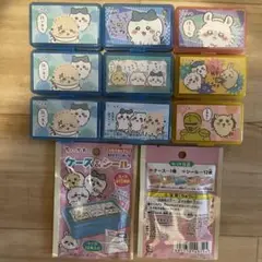 ちいかわ ケース＆シール 9個セット