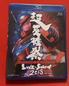 2025年最新】超英雄祭 限定予約の人気アイテム - メルカリ