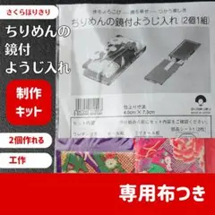 Item thumbnail for item 64871fc0-40c0-44ca-8624-735b80b45df6