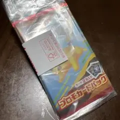 マクドナルド　ポケモンカード　ポケカ　ハッピーセット　MEGA プロモカード